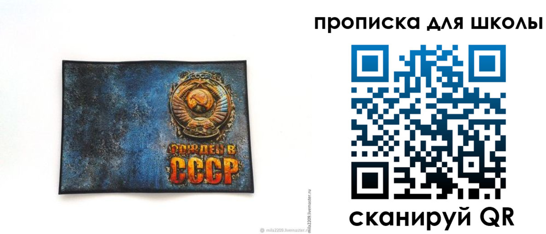 временная регистрация в Кстово