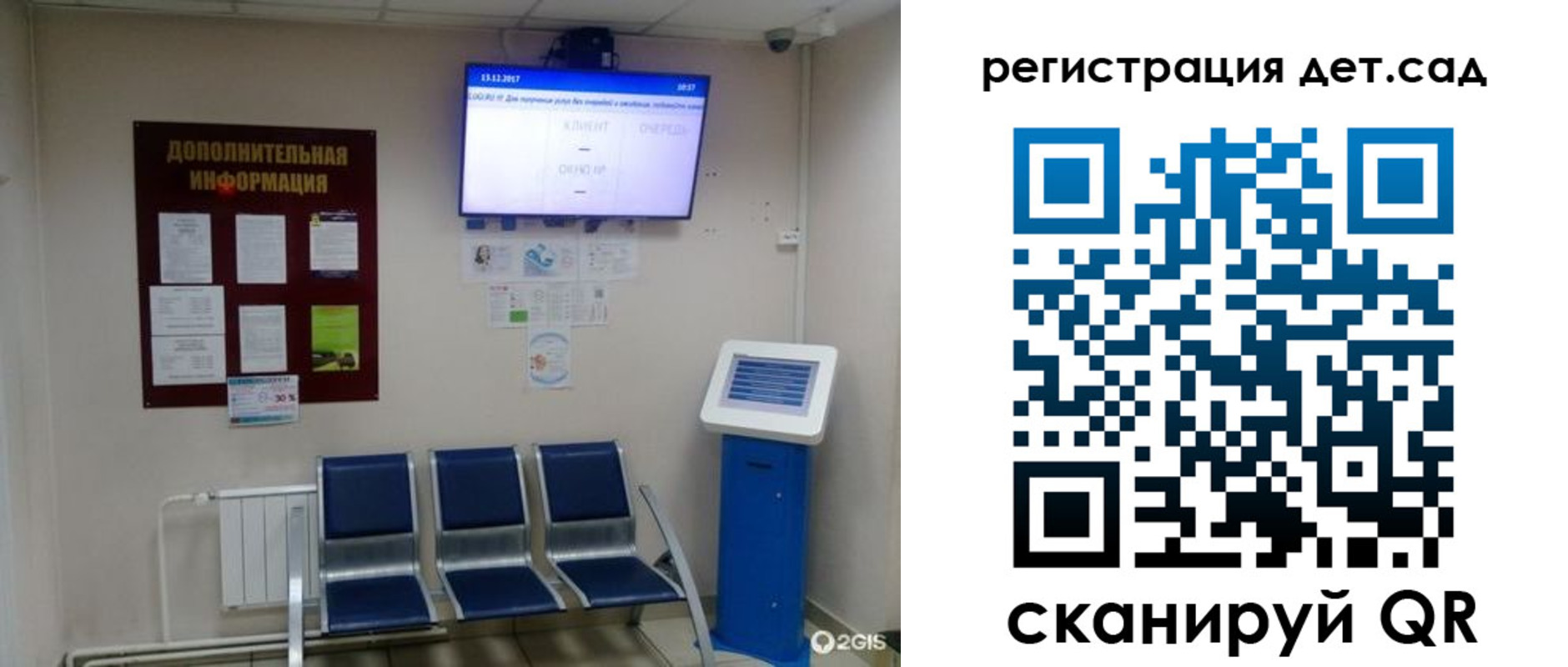 прописка для военкомата в Кстово