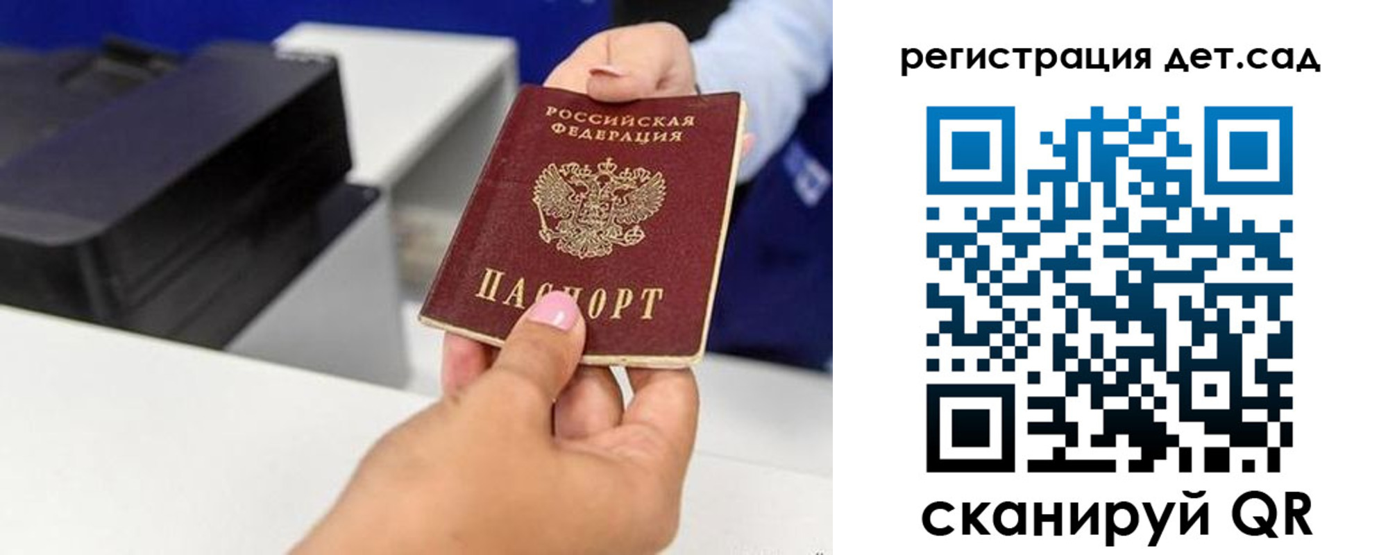 временная регистрация госуслуги в Кстово
