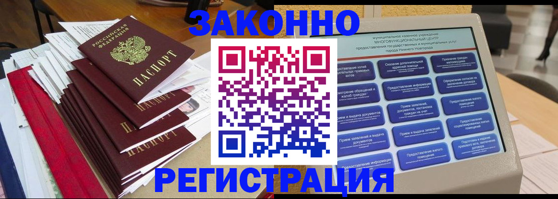 найти адрес прописки в Кстово