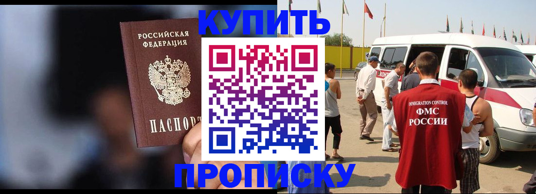 прописка поиск в Кстово