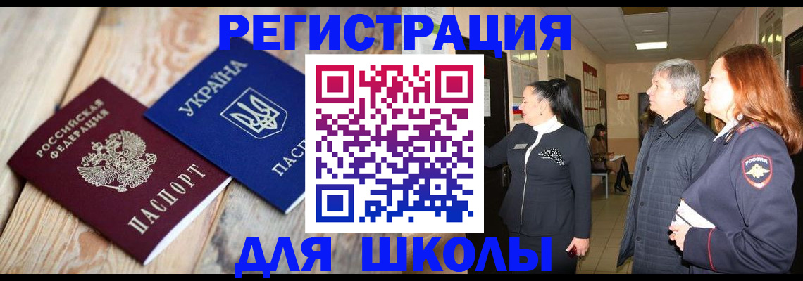 регистрация в Кстово